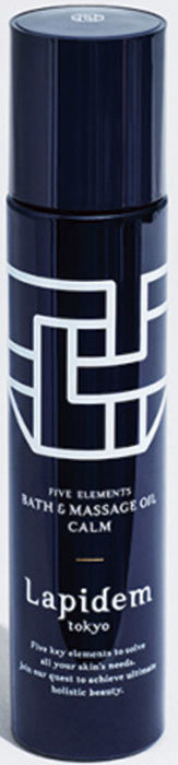 Масло для массажа и ванны Умиротворение Пять Элементов Lapidem Bath & Massage Oil Calm, 100 мл