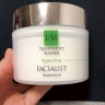 Лечебный массажный крем C'Bon Facialist Treatment Masser, 230 г